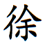inscription 10cf71d8dd6f86cd2496415f6aecb44c78b662f6f020d5df7aa6ef3a6f89f691i0