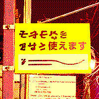 inscription 169316e58db8cb24b657adfea2fca6e6ca9ed1ece72a0f6dd5bb770e0954a589i0