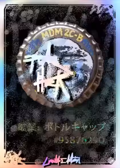 inscription 904cb03bf7a723d4126ed5515aa6569d870f0052723c77d20a2899f0d1380c64i1