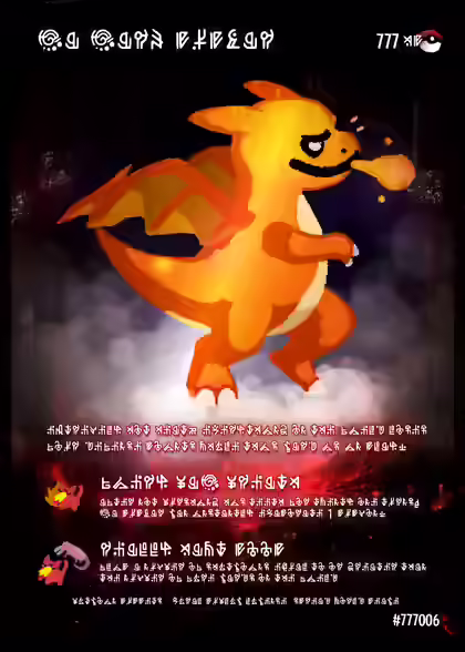 inscription 94c07cdb6e08e376c137676ff30e6309b0293267fcc8ddf5a24b31662f25a106i0