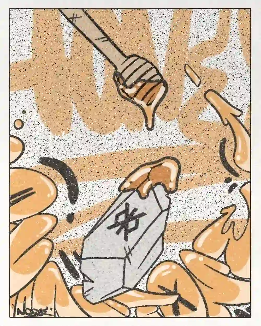 inscription 972df892fd288f47e019399dcb218f82ad33bc5b05b844dd2d923f013b550d25i0