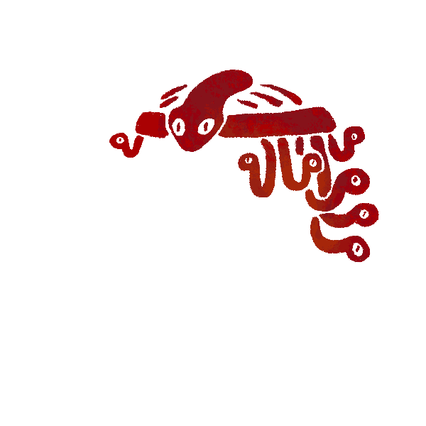 inscription b58ca18cbd85e9fc6c5215fe2c21319048e912c57ae22e29b248270170f72038i2