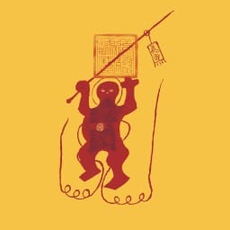 inscription c20748a4c14504ae250e87a0fecafe7153a65b71a159018da09b09701e6342cfi0