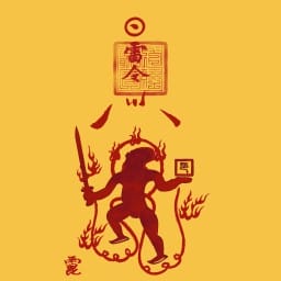 inscription c8f92c4f16a8647e8562c0ffdac145f2d0a2ea2e55ada81c362849c9dec6a2dai0